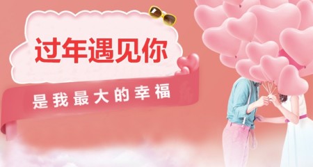 成都婚介公司有哪些？成都本地婚恋公司排行榜